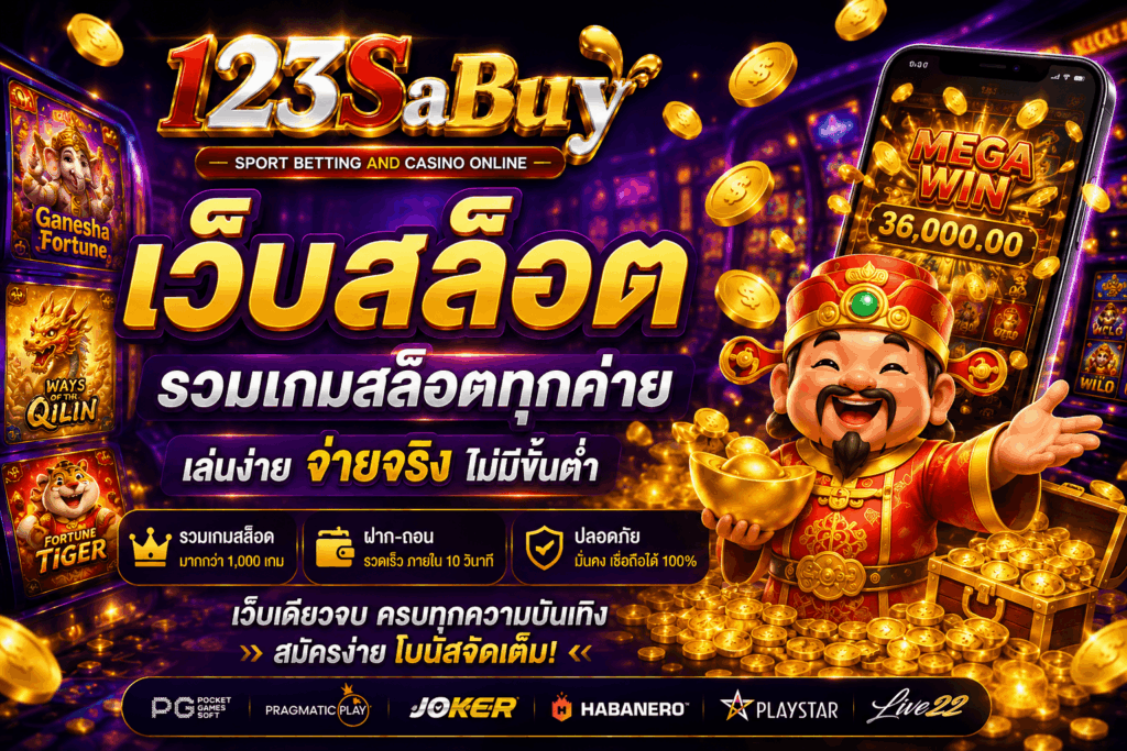 ระบบที่ช่วยเพิ่มความมั่นใจในการใช้งาน
